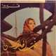 فيروز = Fairuz - بنت الحارس = Bint El Harass - Original Soundtrack Recording